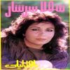 Shahla Sarshar