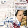 Liu Fang