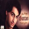 Ali Reza Sattari