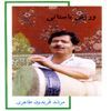 Morshid Farredon Tahiri