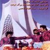 Iran Philharmonic
