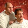 Al Madeheen