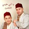 Al Madeheen
