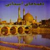 Sayed Javad Zabehi