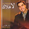 Nizar Fares
