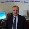 Shablia Vladimir