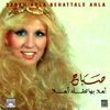Sabah
