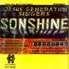 Jesus Generation Singers