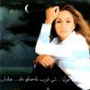 Julia Boutros