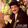 Davood Behboodi