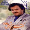 Siamak Shajariyan
