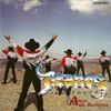 Tiranos Del Norte