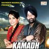 Miss Pooja Kamadh