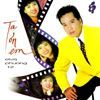 Elvis Phuong