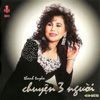 Thanh Tuyen