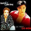 Thanh Ha & Dinh Thong